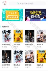 安卓新浪微博下载app_V4.51.49